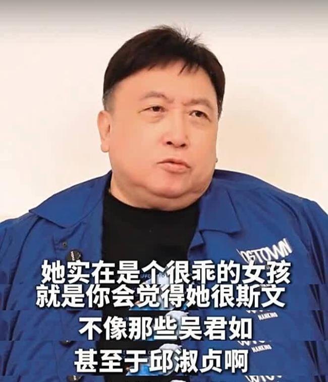 王晶曝周慧敏的肌肉非常软 玉女私下反差大