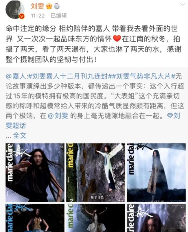 女生在浙江瀑布前拍照 空中飘来一排人 5毛特效引热议