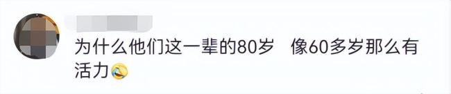 79岁罗家英景区打工！年轻人：状态比我好 老戏骨精神矍铄