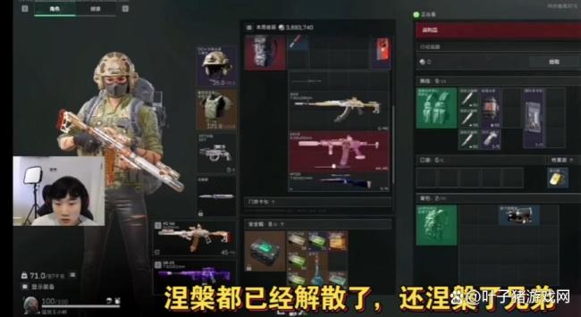 Doinb爆料JDG和WBG彻底摆烂！打完亚洲邀请赛直接解散 选手消极应对