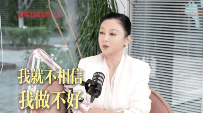 陈红回应从演员转型做陈凯歌制片人：我就较上劲了