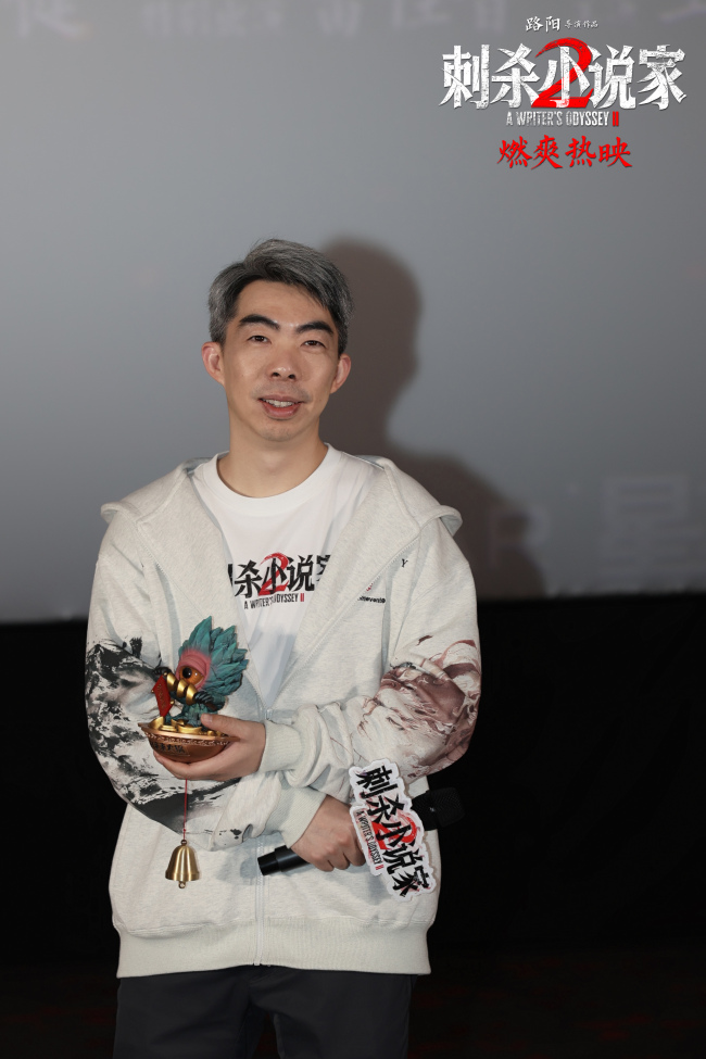 电影《刺杀演义家2》大同路演圆满拆伙 不雅众盛赞中二热血又动东说念主