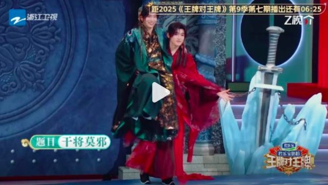 宋亚轩单手举起116斤彭昱畅 全程保抓领略