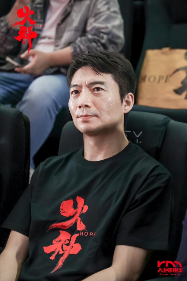 共鉴历史厚度，传承信仰薪火，电影《火种》举办盛大全国首映礼