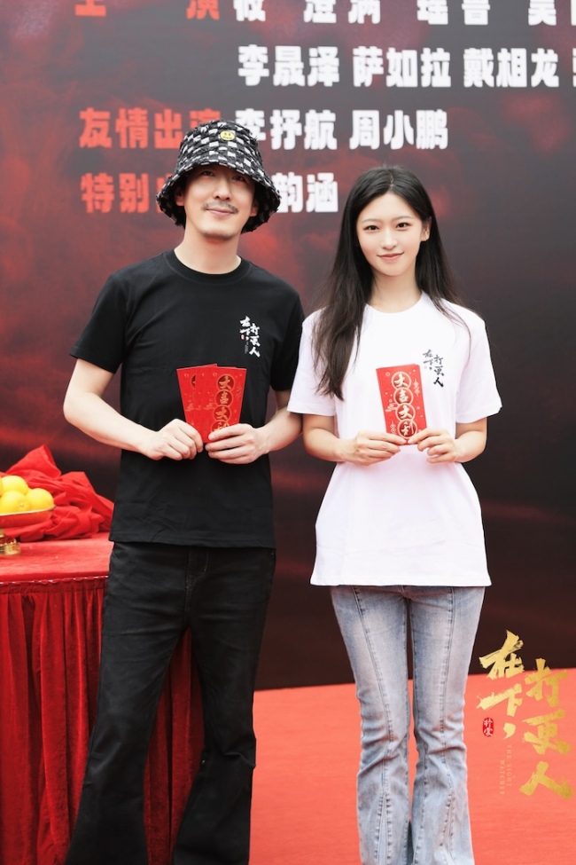 民俗懸疑網劇《在下打更人》橫店開機 彭禺厶領銜解鎖 “打更人” 奇幻宇宙