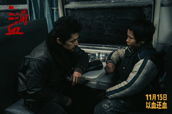 《三滴血》胡歌文淇陷罪恶漩涡 冰雪旅途暗藏惊心交锋