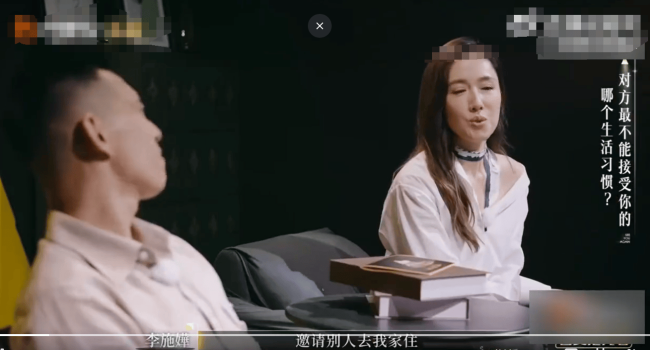 李施嬅车崇健分手原因曝光 男方让朋友睡女方的床