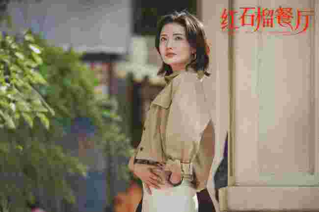 《紅石榴餐廳》今日開播 暖愈煙火群像 共述新疆“香氣四溢”的人間