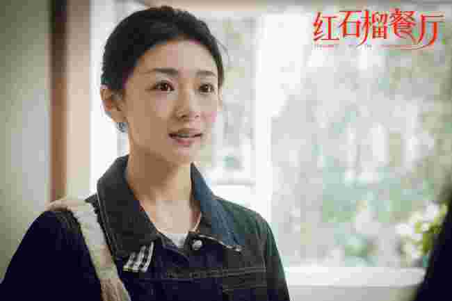 《红石榴餐厅》今日开播 暖愈烟火群像 共述新疆“香气四溢”的人间