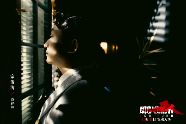 电影《即兴谋杀》全新终极预告及海报揭开豪门诡宅惊魂修罗场