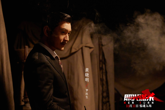 电影《即兴谋杀》全新终极预告及海报揭开豪门诡宅惊魂修罗场