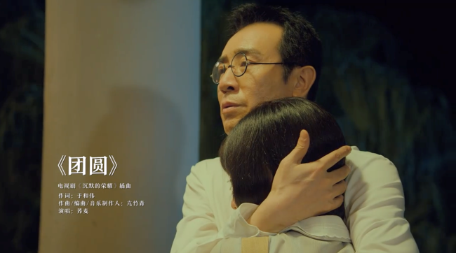 《沉默的榮耀》原聲專輯上線 亢竹青再塑亢氏力作