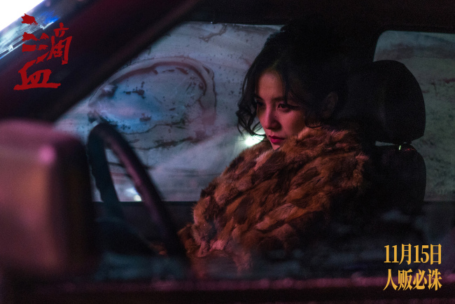 电影《三滴血》全国预售开启 胡歌文淇深陷拐卖漩涡