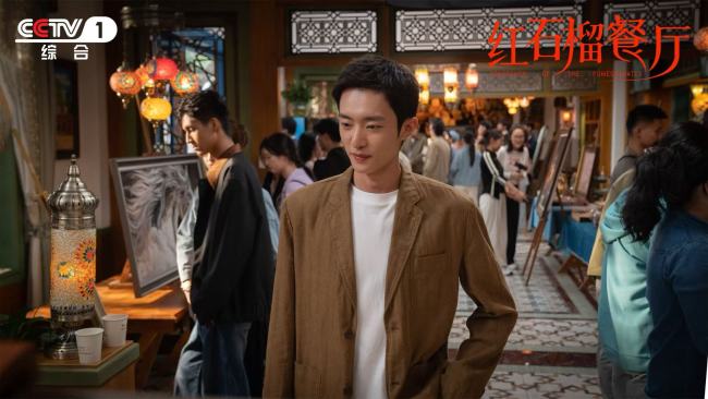 《紅石榴餐廳》口碑熱度兩開花 煙火群像勾繪香氣四溢“新疆之美”