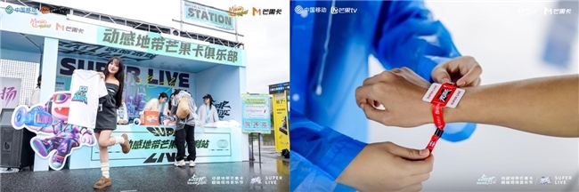 无限X Super Live音乐节|湾里唱响青春曲,以乐暖冬相伴