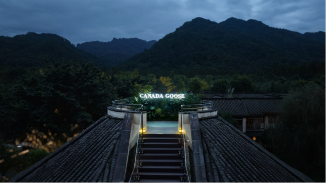 Canada Goose加拿大鹅“共话青皑”沉浸式体验之旅