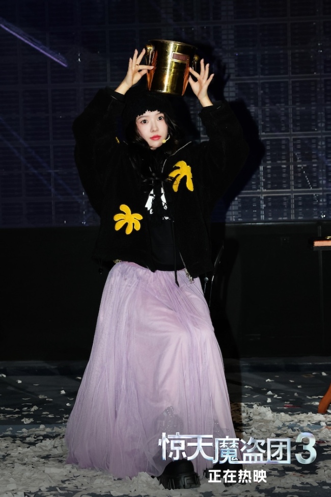 今日上映！电影《惊天魔盗团3》中国首映礼现派红包“马上有钱”！