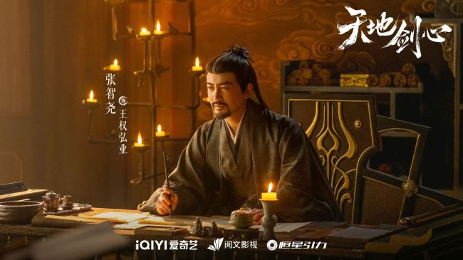 天地剑心圆满收官,东方超英宇宙热血正能底色传递成功!