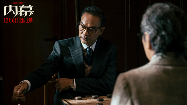 电影《内幕》定档12月6日 郭富城任达华吴镇宇方中信揭秘捐款黑幕
