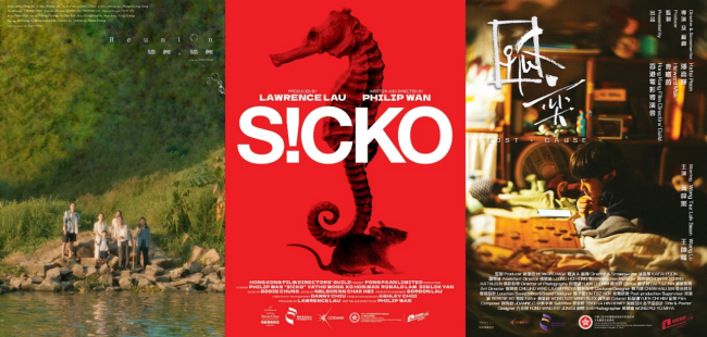 第六届金鸡海峡两岸暨港澳青年短片季新湾流计划圆满收官