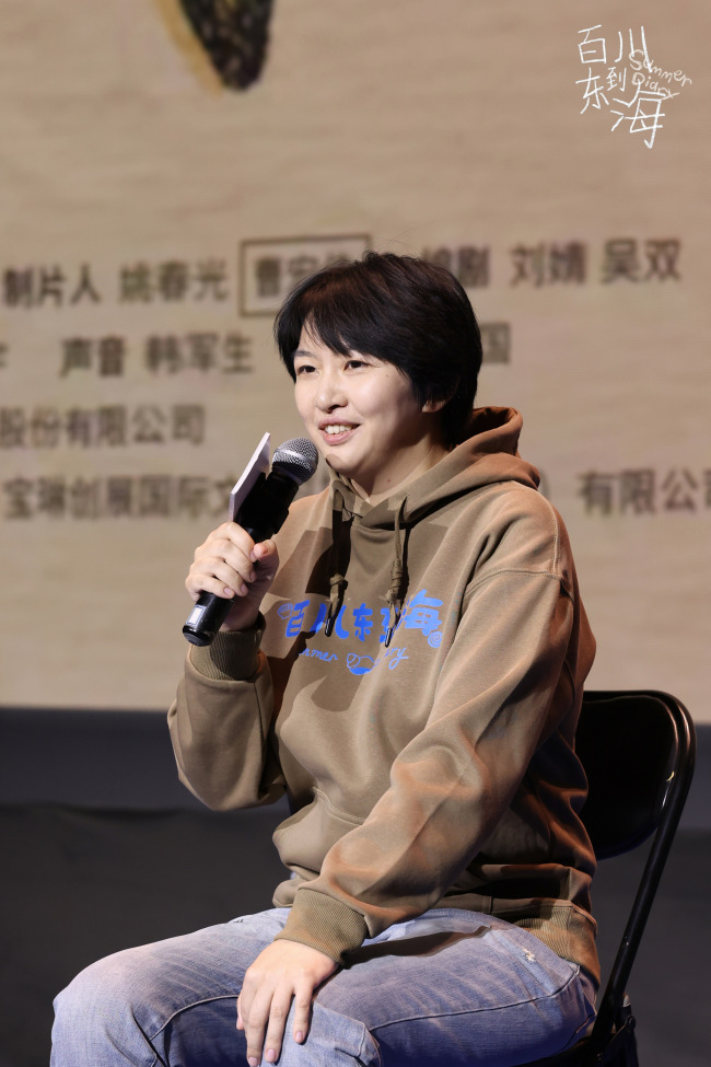 《百川东到海》今日暖心上映 首映礼获赞“治愈心灵之作”