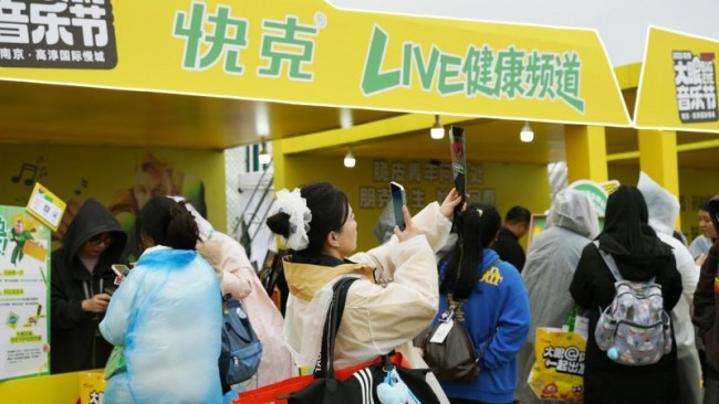 快克走进大眼音乐节，以“LIVE健康频道”对话年轻群体