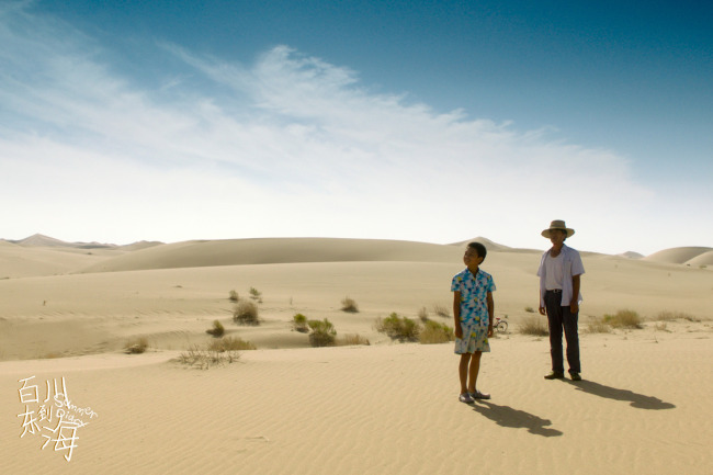 《百川东到海》今日暖心上映 首映礼获赞“治愈心灵之作”