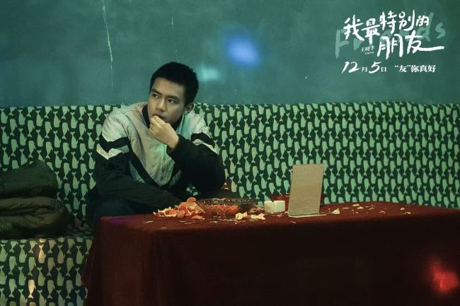 张颂文主演电影《我最特别的朋友》 跨代羁绊治愈孤独底色