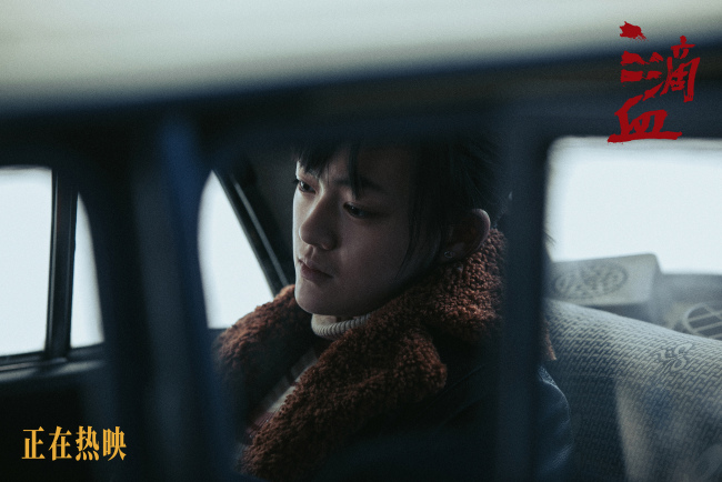 电影《三滴血》正在热映 胡歌文淇与角色深度共情观众数度落泪