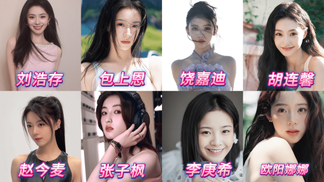 演上长剧女一的00花们