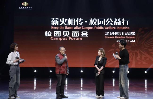 “薪火相传·校园公益行”走进川影 知名校友杨迪重返母校传递光影梦想 