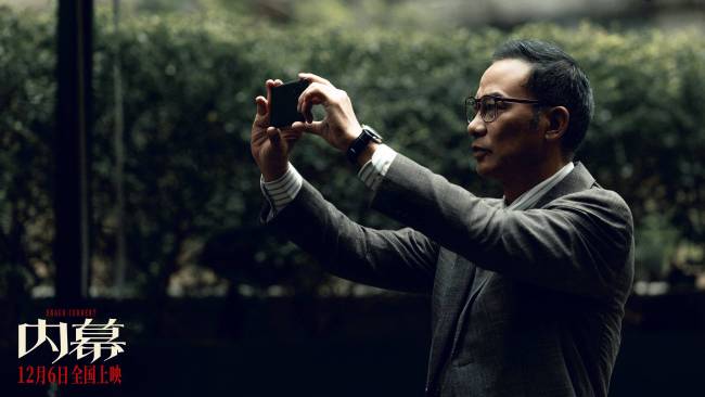 电影《内幕》曝“罪恶红线”海报 首波口碑好评如潮引爆贺岁档期待