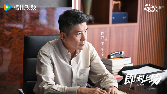 《即刻上場》開播 胡先煦周依然何藍逗爭“心動offer”