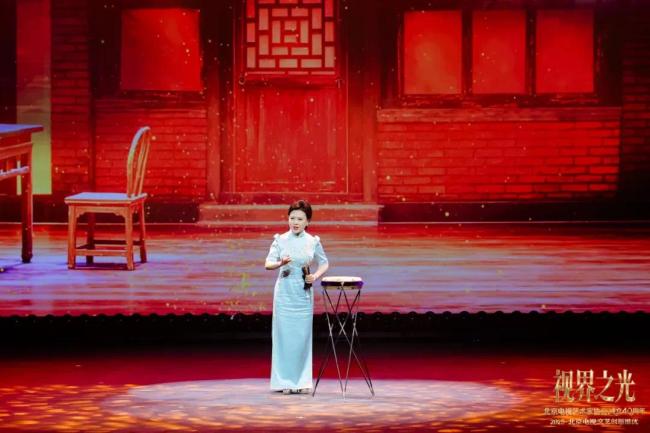 视界之光|致敬北京电视文艺辉煌40周年 2025北京电视文艺创新推优发布