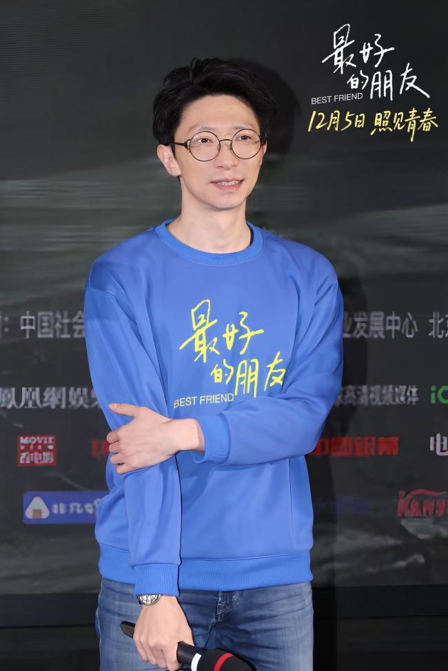 “把世界照亮一点点” 电影《最好的朋友》首映礼看见青春与守护