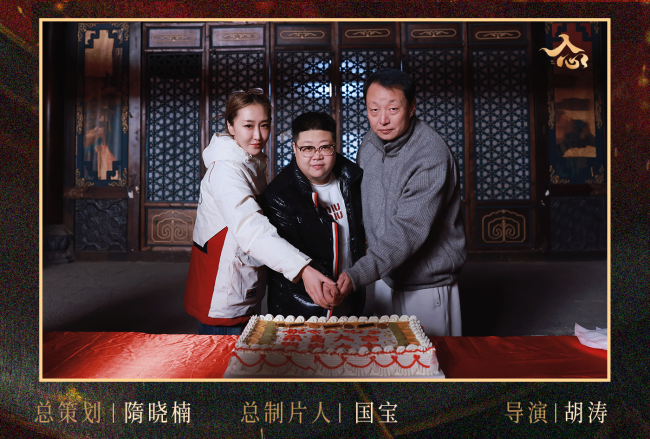 网剧《入心》横店杀青 女性成长题材剧集静待荧屏绽开