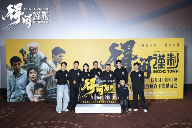 电影《得闲谨制》今日上映 肖战领衔以独特视角篆刻百姓英勇守家战