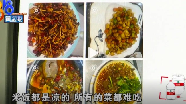 四川小伙不满宫保鸡丁有黄瓜胡萝卜 写差评被指同行