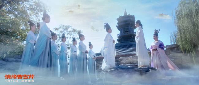 《情缘曹雪芹》定档1月16日 以光影织梦纪念文学巨匠诞辰310周年