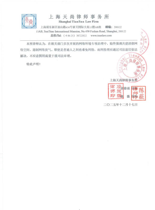 丝芭传媒转发律师声明两问鞠婧祎!称其玩文字游戏