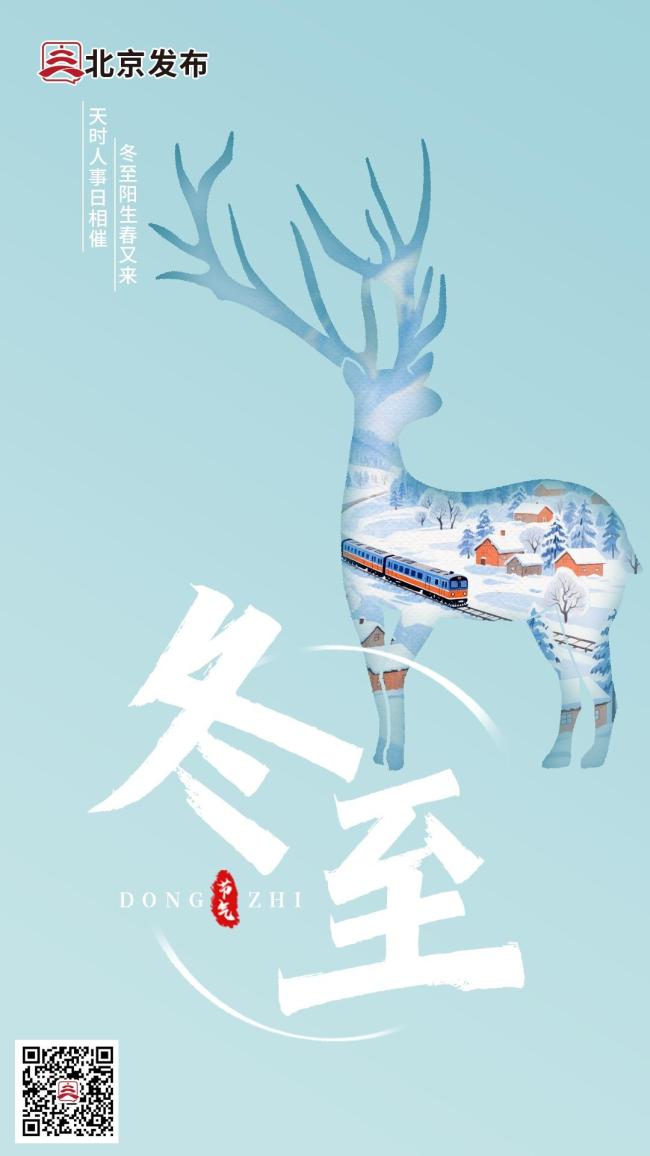 冬至提醒家人：这3种饺子一定要吃 传统习俗暖人心