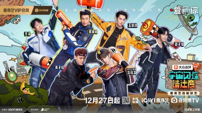 官宣集体海报—金标联合版集体(二维码