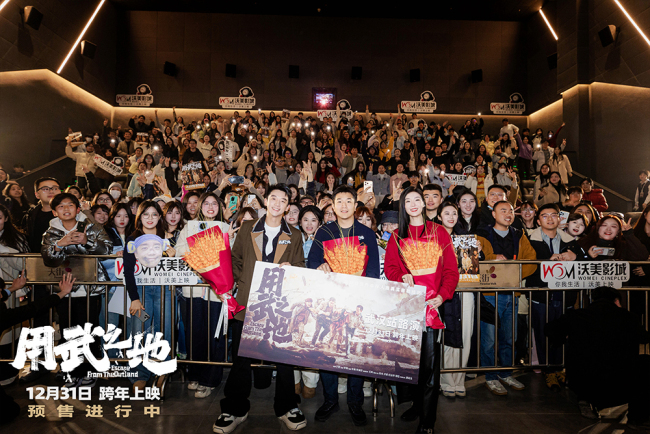 《用武之地》Beyond片尾曲获感动无数 点映口碑获赞真实细节引共鸣