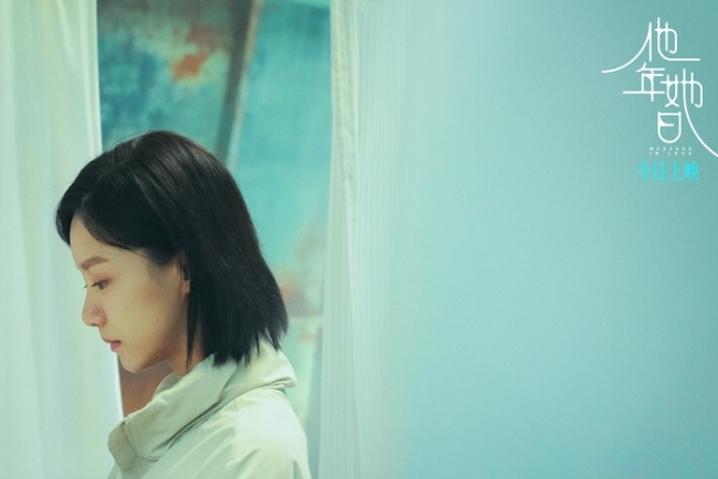 爱情电影《他年她日》今日上映 许光汉用一场“不精明”爱情治愈速食时代