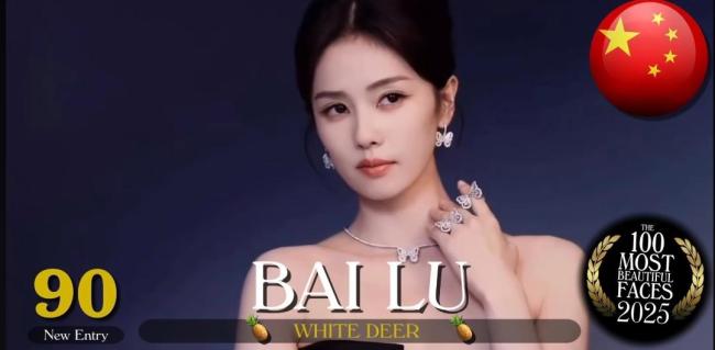 田曦薇九宫格告别2025年