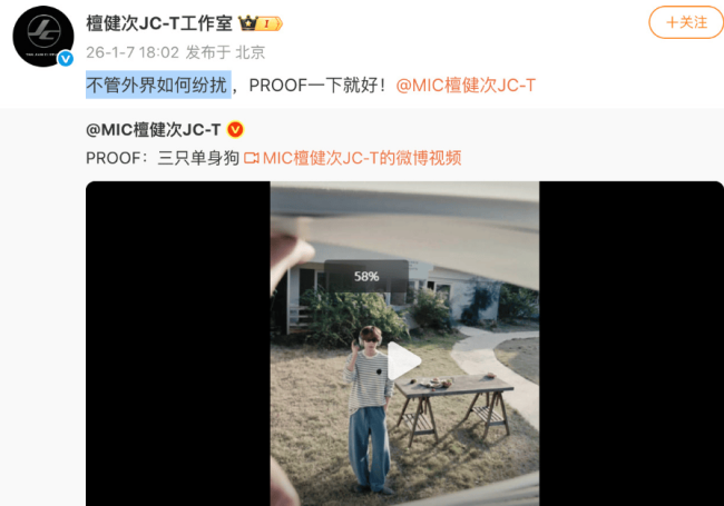 檀健次与狗狗玩耍配文 “三只独身狗” 疑否定恋情