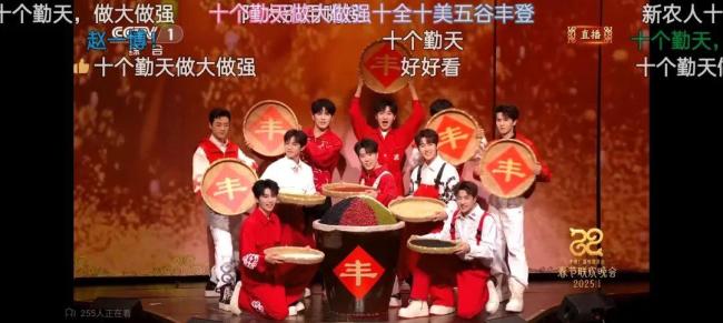 白鹿李昀锐田曦薇宋威龙 春晚合唱 年轻化转型加速