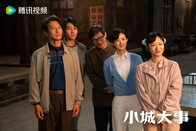 电视剧《小城大事》收官 热血养“城”理想终会照进现实