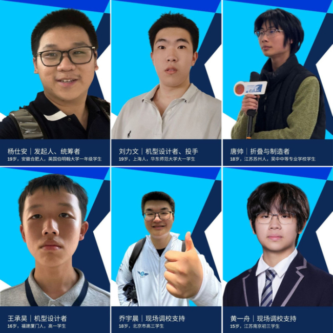 挑战飞出全天下最远的纸飞机 芳华空想飞动