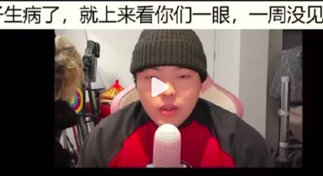 桃黑黑请假 百万粉丝集体破防